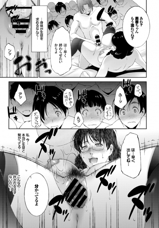 COMIC BAVEL 2019-06 [Digital]_322