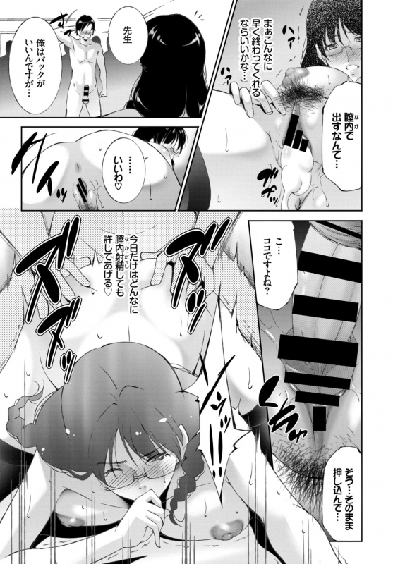 COMIC BAVEL 2019-06 [Digital]_324