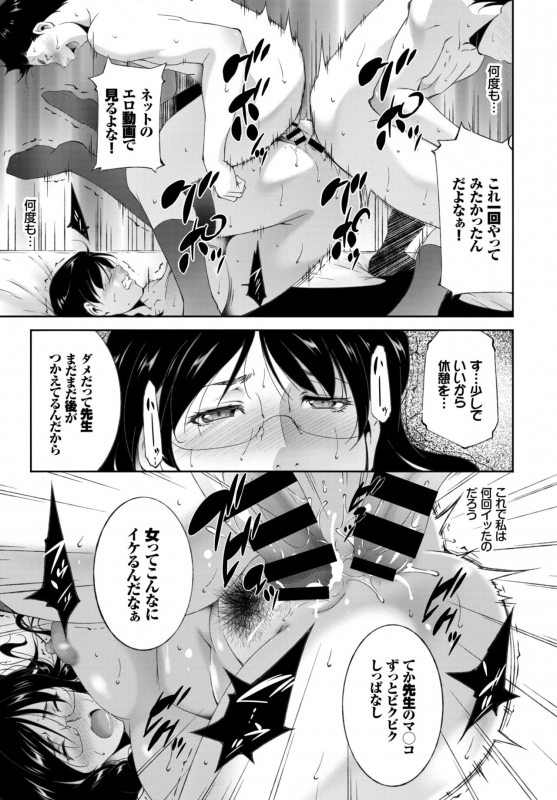 COMIC BAVEL 2019-06 [Digital]_330