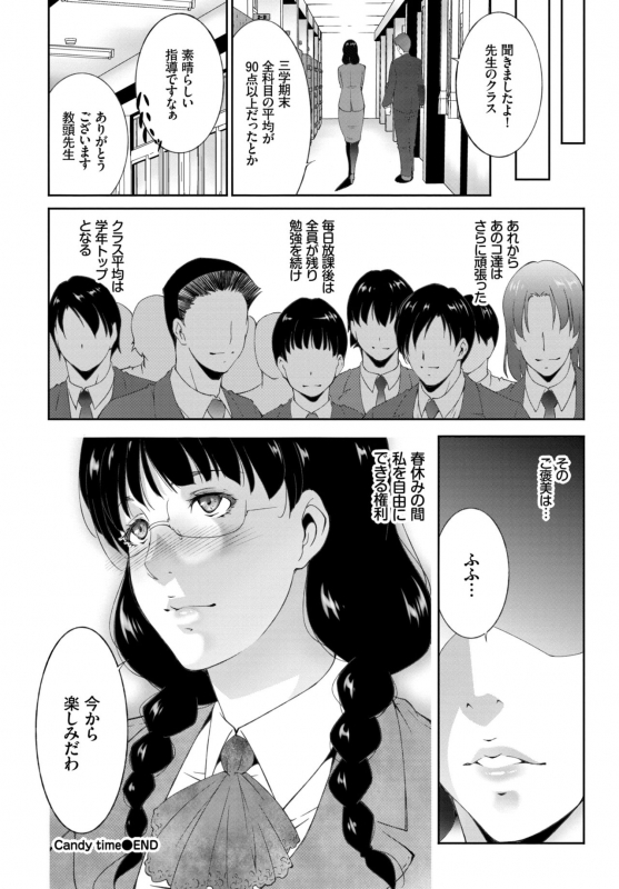 COMIC BAVEL 2019-06 [Digital]_333