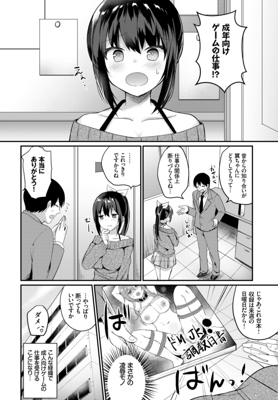 COMIC BAVEL 2019-06 [Digital]_337