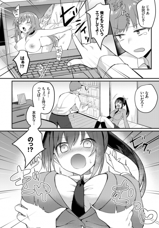 COMIC BAVEL 2019-06 [Digital]_339