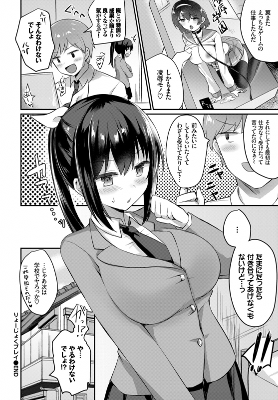 COMIC BAVEL 2019-06 [Digital]_353