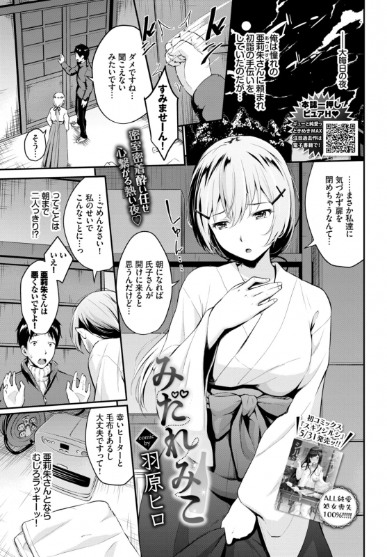 COMIC BAVEL 2019-07 [Digital]_036