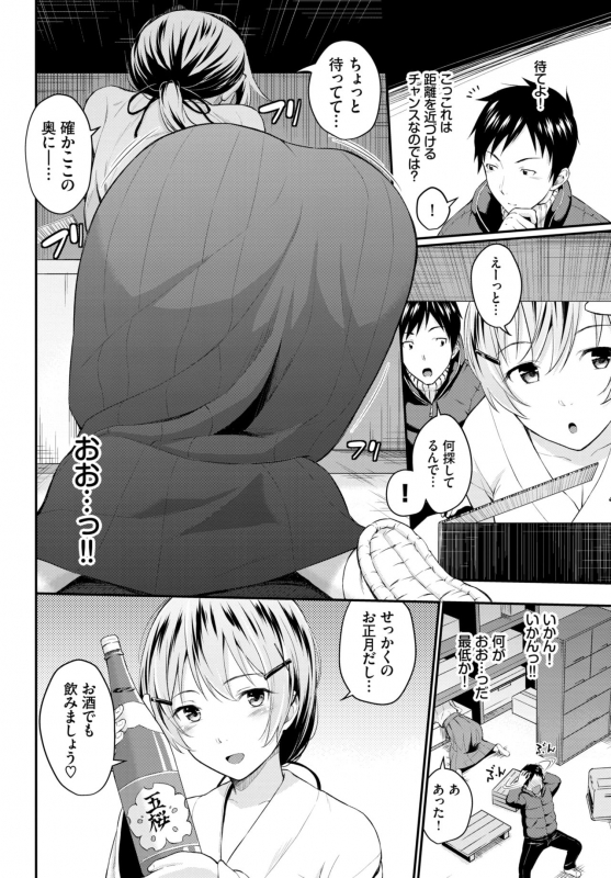 COMIC BAVEL 2019-07 [Digital]_037