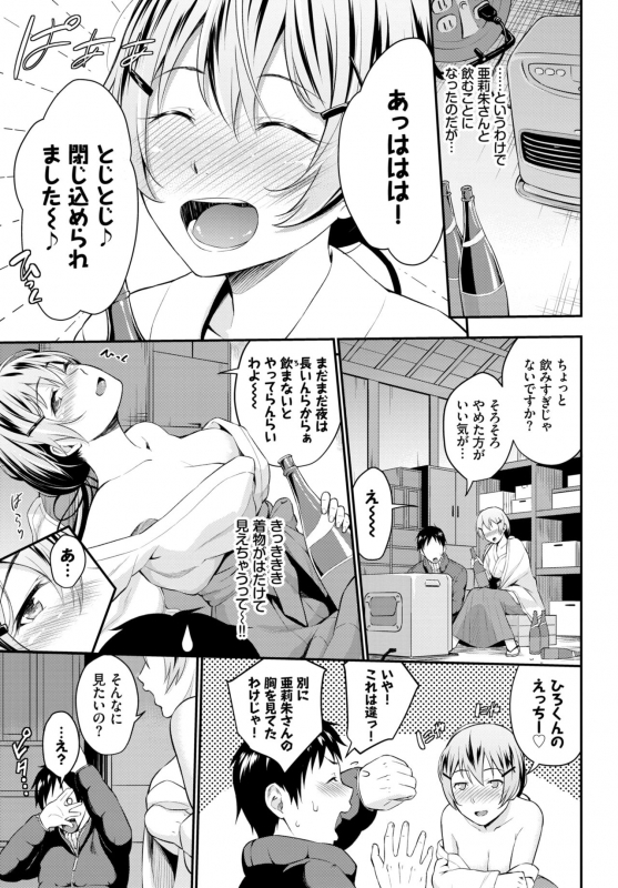 COMIC BAVEL 2019-07 [Digital]_038