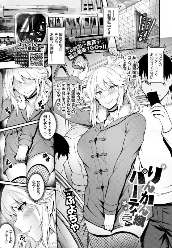 COMIC BAVEL 2019-07 [Digital]_054