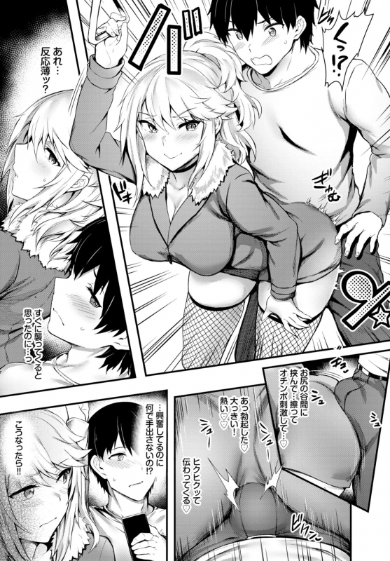 COMIC BAVEL 2019-07 [Digital]_056