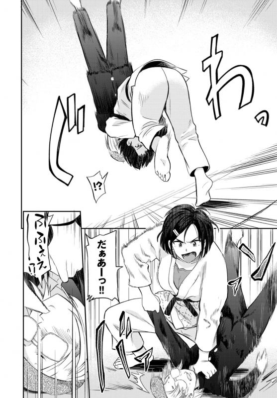 COMIC BAVEL 2019-07 [Digital]_079