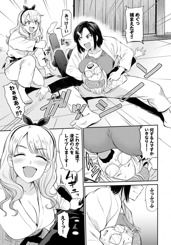 COMIC BAVEL 2019-07 [Digital]_080