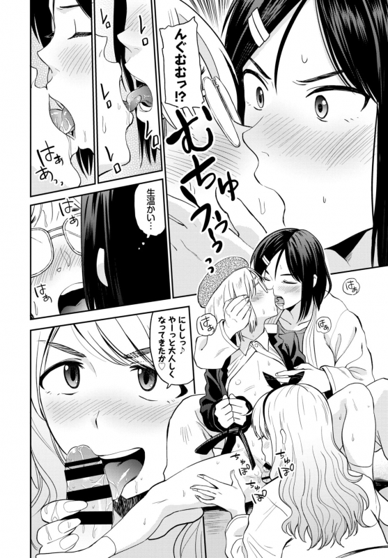 COMIC BAVEL 2019-07 [Digital]_083