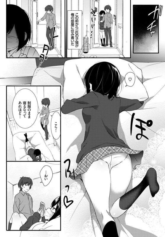 COMIC BAVEL 2019-07 [Digital]_101