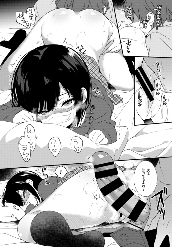 COMIC BAVEL 2019-07 [Digital]_107