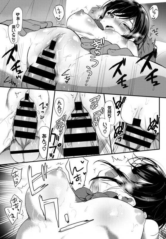 COMIC BAVEL 2019-07 [Digital]_116