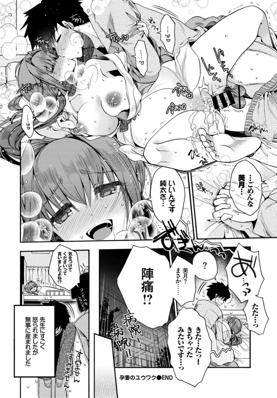 COMIC BAVEL 2019-07 [Digital]_127