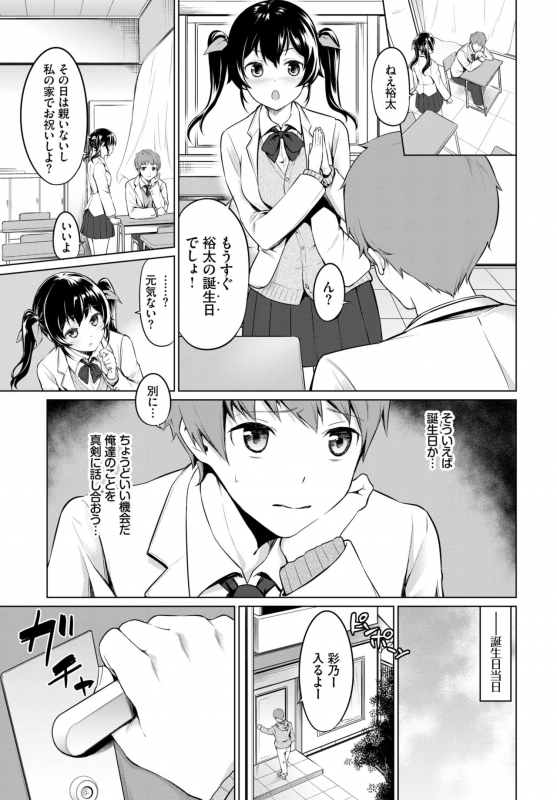 COMIC BAVEL 2019-07 [Digital]_152