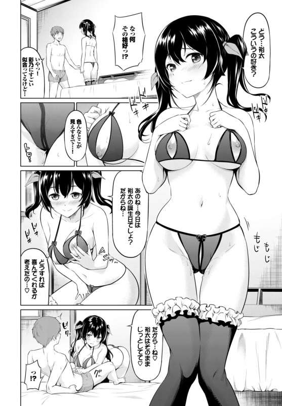 COMIC BAVEL 2019-07 [Digital]_159