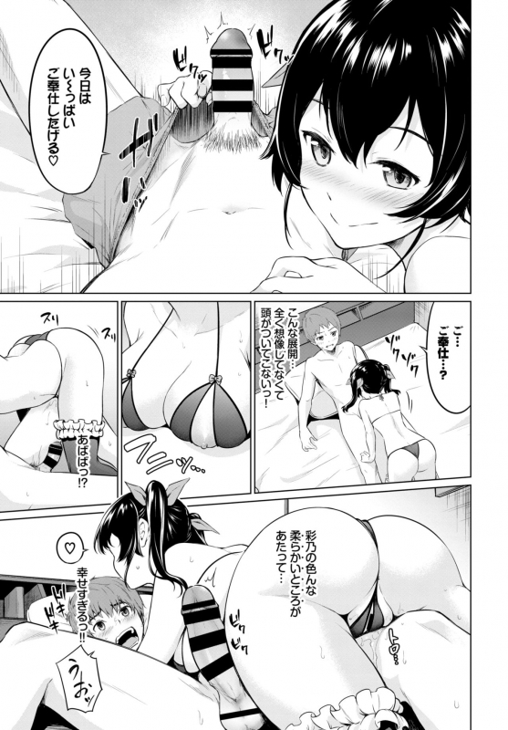 COMIC BAVEL 2019-07 [Digital]_160