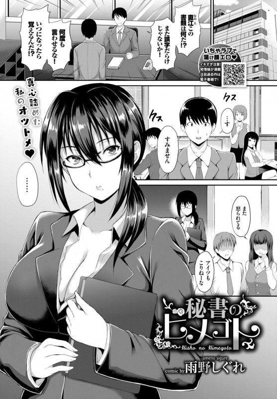 COMIC BAVEL 2019-07 [Digital]_170