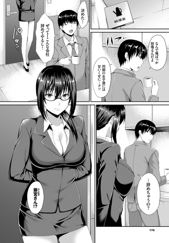 COMIC BAVEL 2019-07 [Digital]_171