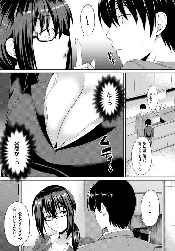 COMIC BAVEL 2019-07 [Digital]_172