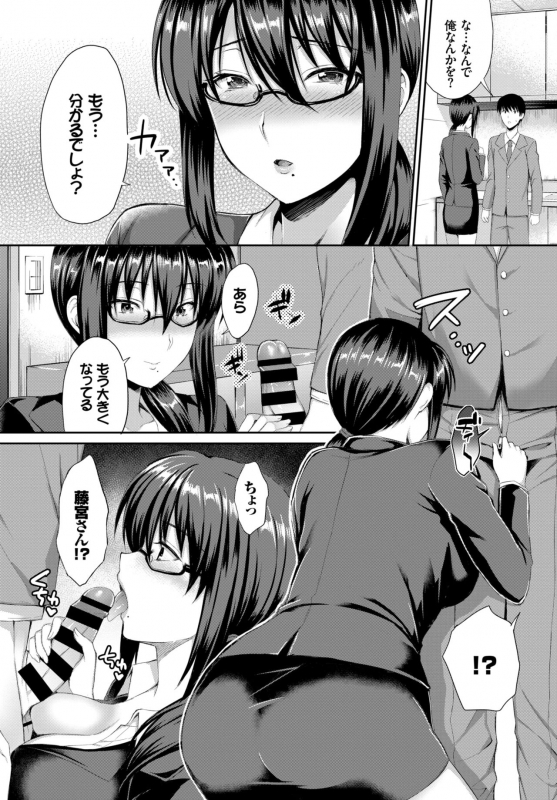 COMIC BAVEL 2019-07 [Digital]_173