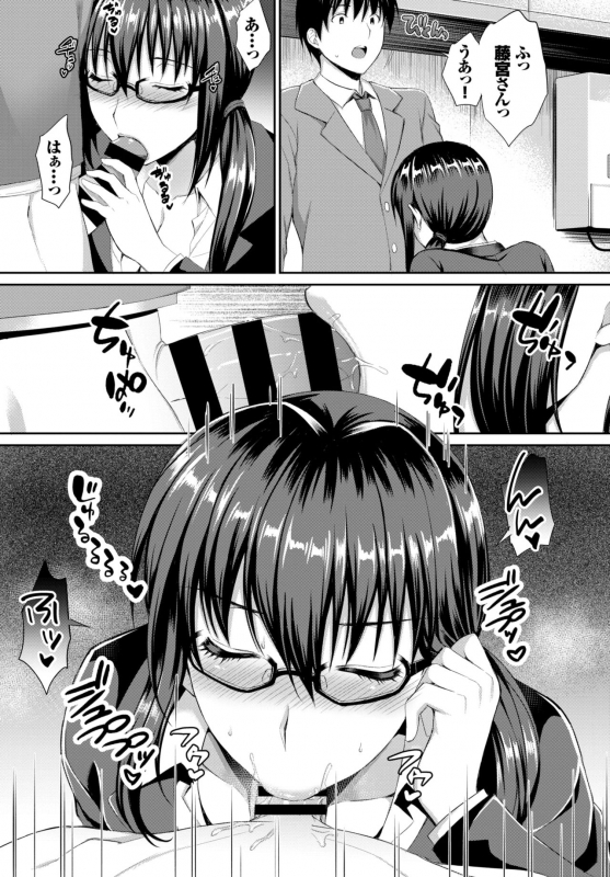 COMIC BAVEL 2019-07 [Digital]_174