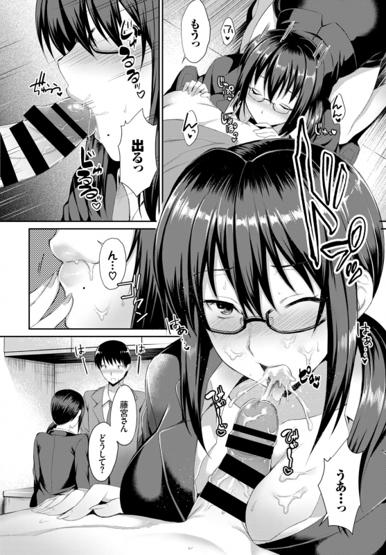 COMIC BAVEL 2019-07 [Digital]_175