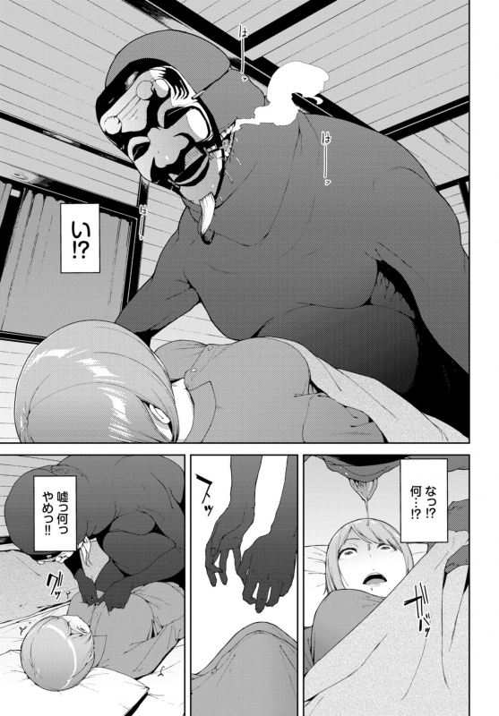 COMIC BAVEL 2019-07 [Digital]_190