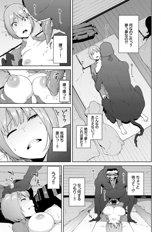 COMIC BAVEL 2019-07 [Digital]_192