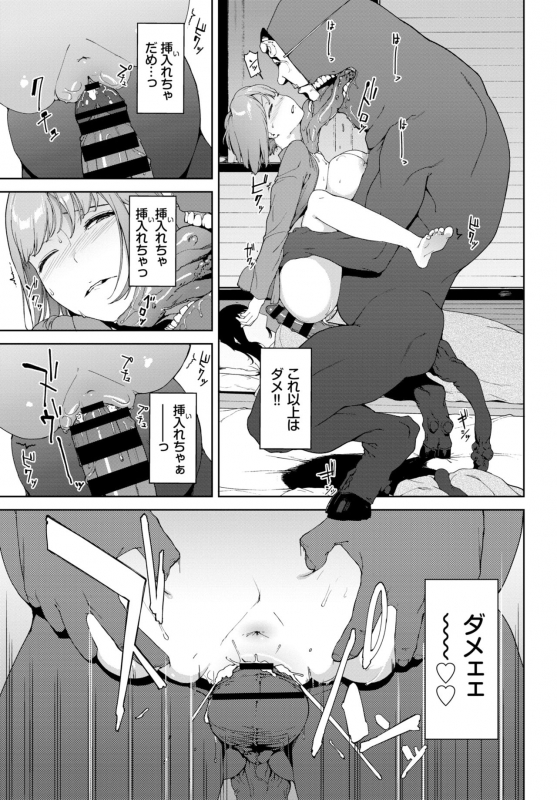 COMIC BAVEL 2019-07 [Digital]_200