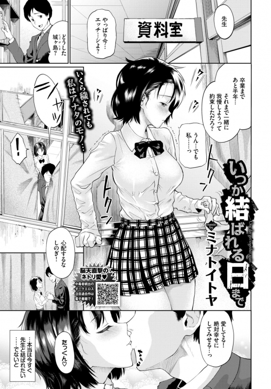 COMIC BAVEL 2019-07 [Digital]_206