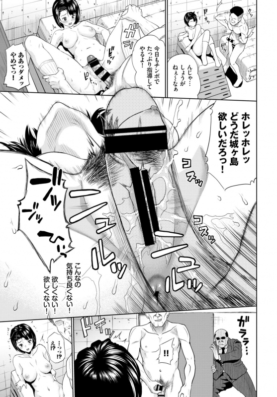 COMIC BAVEL 2019-07 [Digital]_210