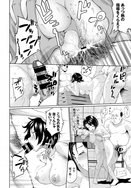 COMIC BAVEL 2019-07 [Digital]_217