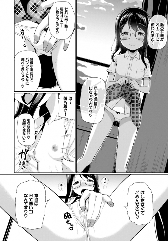 COMIC BAVEL 2019-07 [Digital]_229