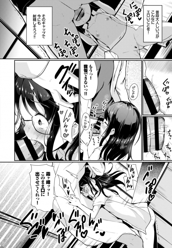 COMIC BAVEL 2019-07 [Digital]_233