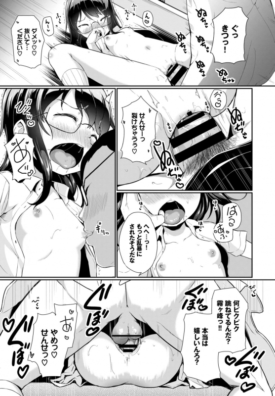 COMIC BAVEL 2019-07 [Digital]_236