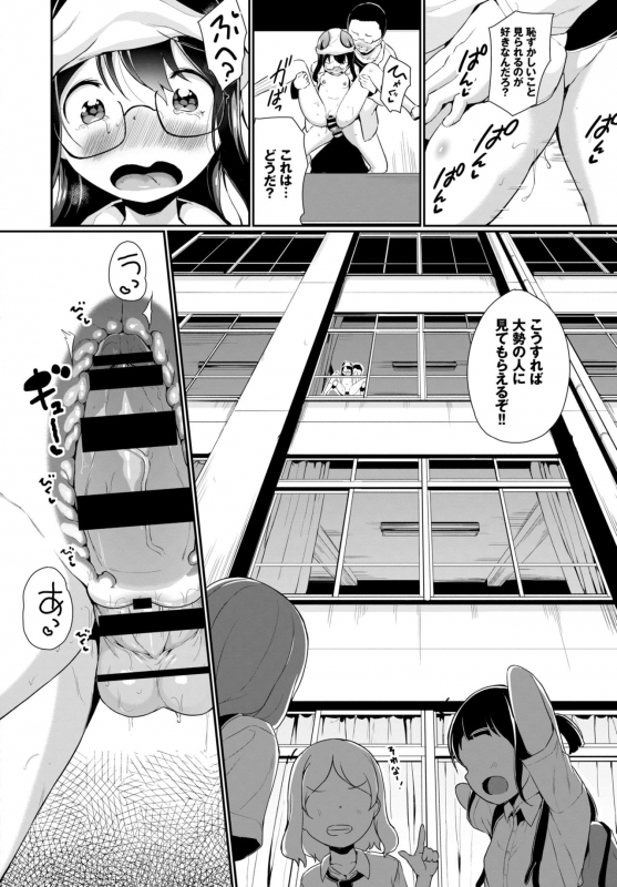 COMIC BAVEL 2019-07 [Digital]_239