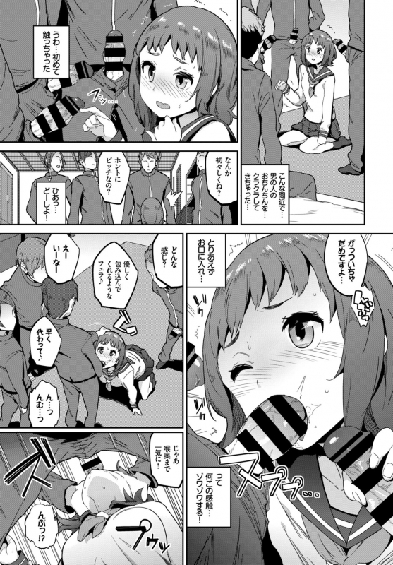 COMIC BAVEL 2019-07 [Digital]_248