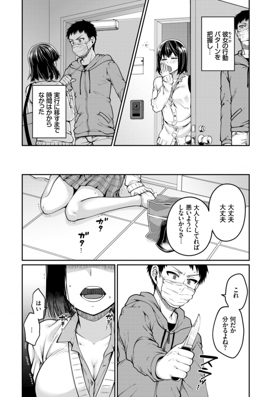 COMIC BAVEL 2019-07 [Digital]_257