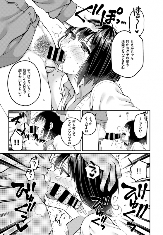 COMIC BAVEL 2019-07 [Digital]_260