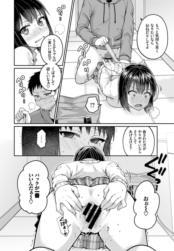 COMIC BAVEL 2019-07 [Digital]_265