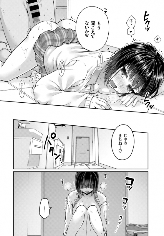 COMIC BAVEL 2019-07 [Digital]_271