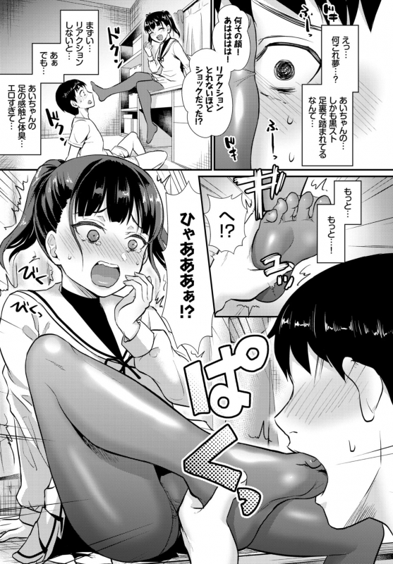 COMIC BAVEL 2019-07 [Digital]_316