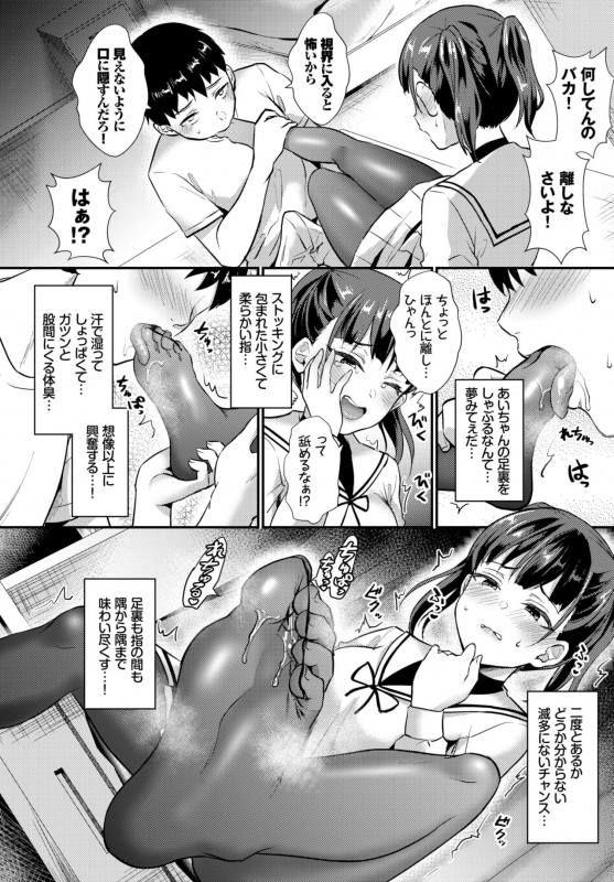 COMIC BAVEL 2019-07 [Digital]_317