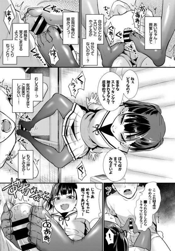 COMIC BAVEL 2019-07 [Digital]_320