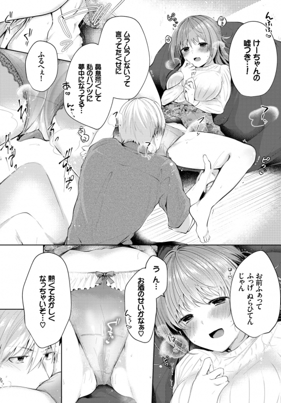 COMIC BAVEL 2019-07 [Digital]_337