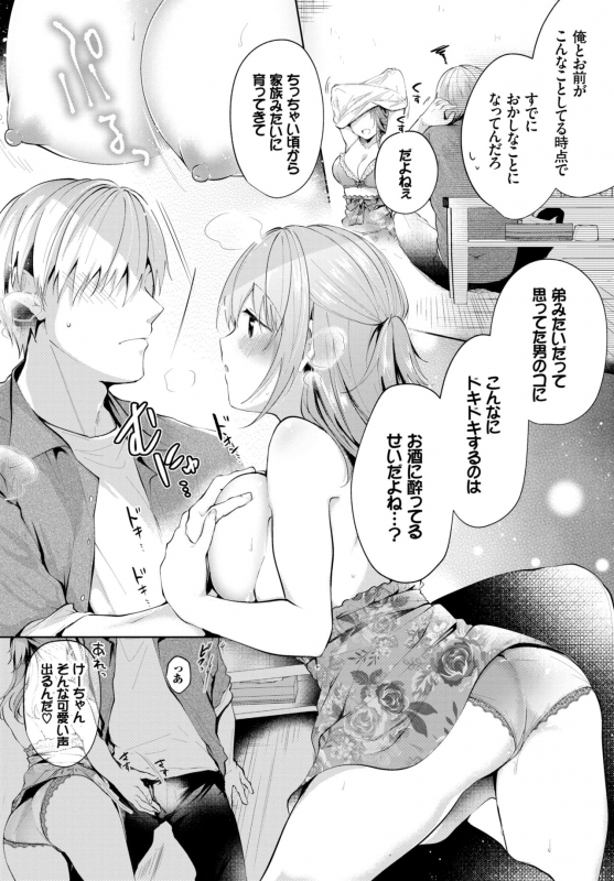 COMIC BAVEL 2019-07 [Digital]_338