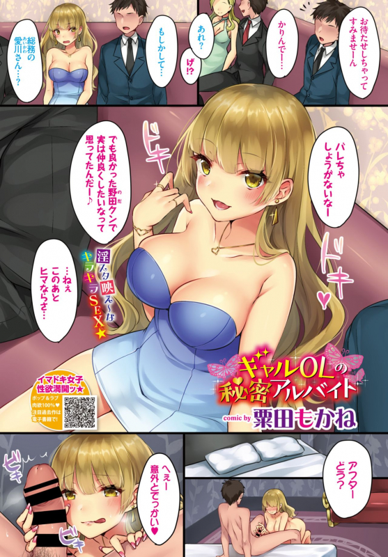 COMIC BAVEL 2019-09 [Digital]_010