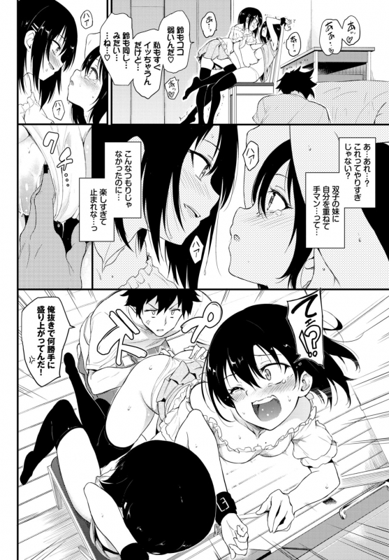 COMIC BAVEL 2019-09 [Digital]_029